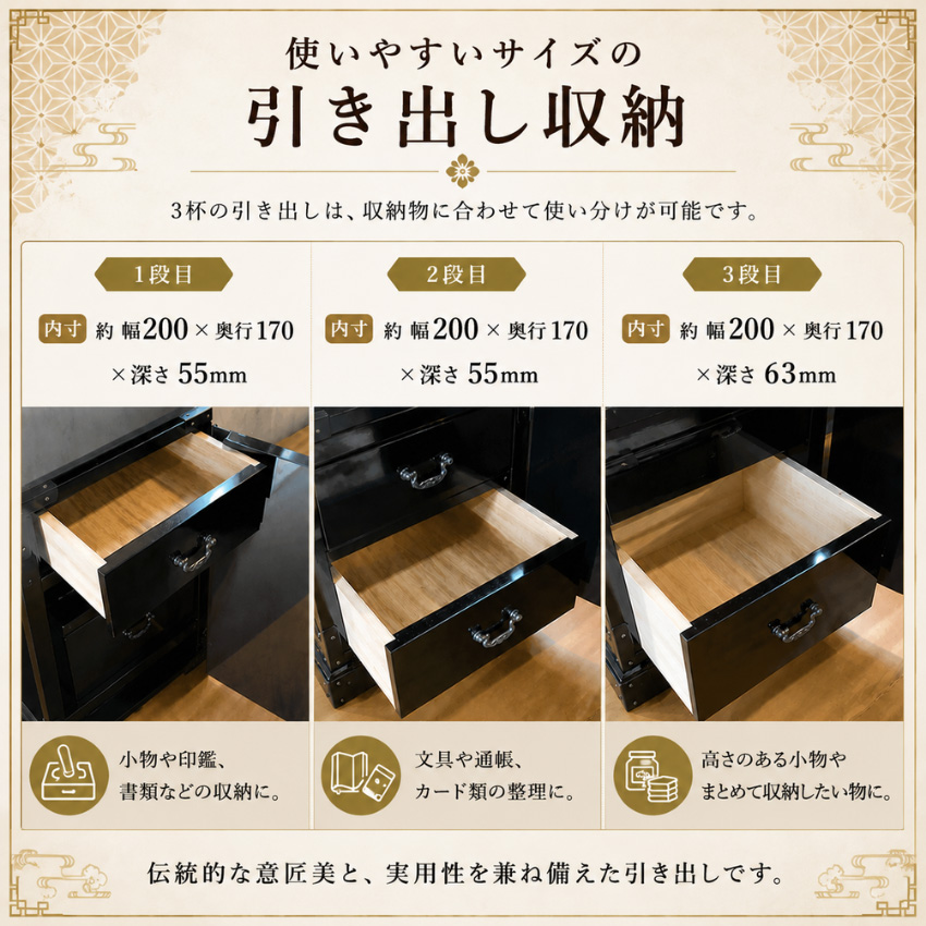 仙台箪笥風 小引き出し 木製 ミニチェスト 卓上 コンパクトチェスト