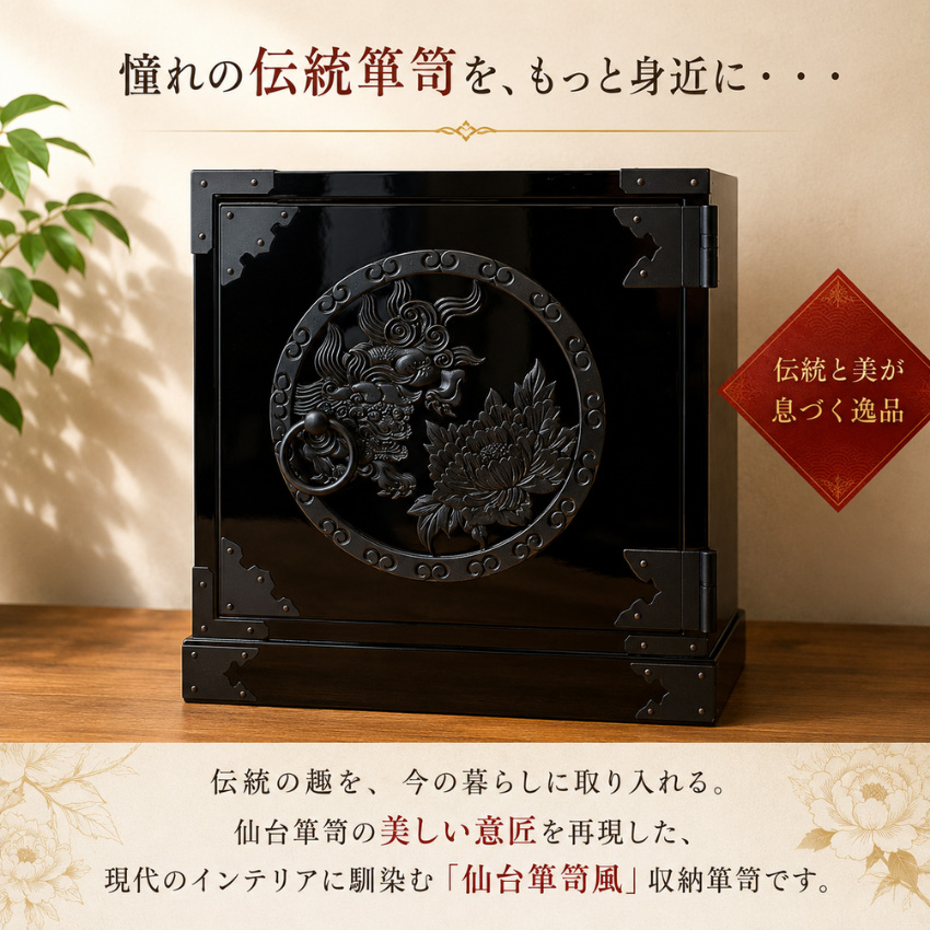 仙台箪笥風 小引き出し 木製 ミニチェスト 卓上 コンパクトチェスト