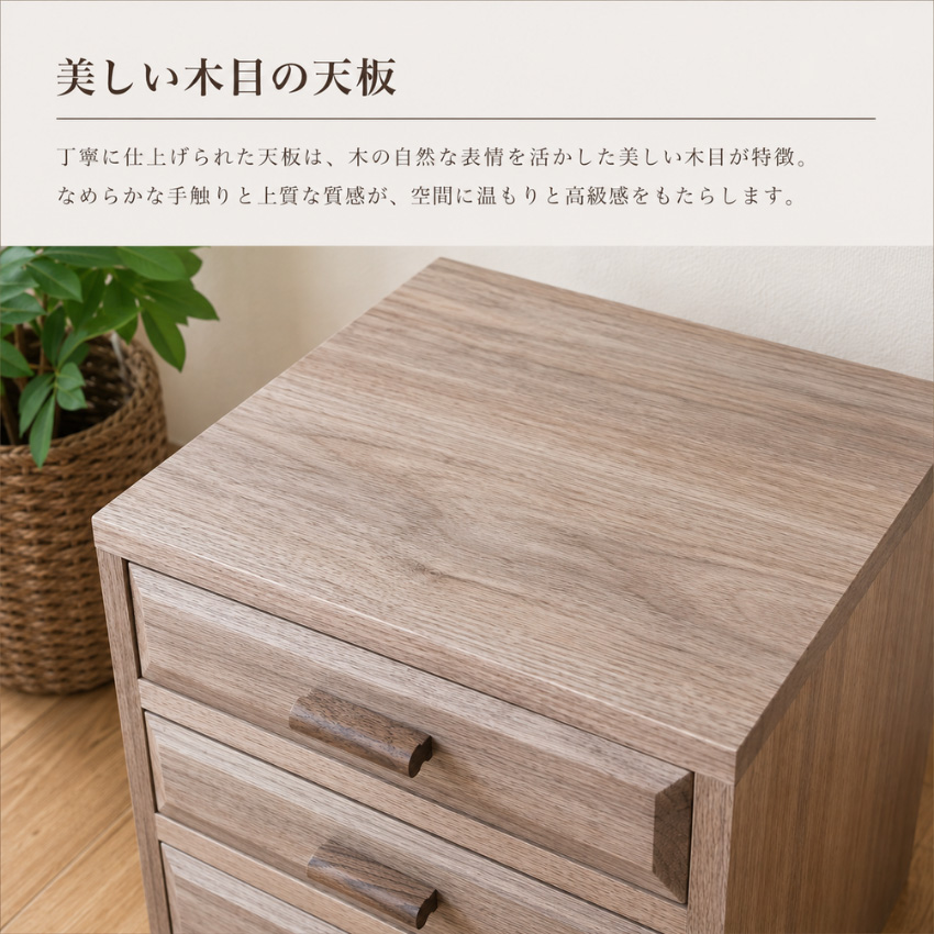 サンプル品 駿河の家具 日本製 引き出し 棚 小引き出し シラカワ 飛騨の匠工房 小抽斗 和風 小引き出し 木製 ミニチェスト 3段