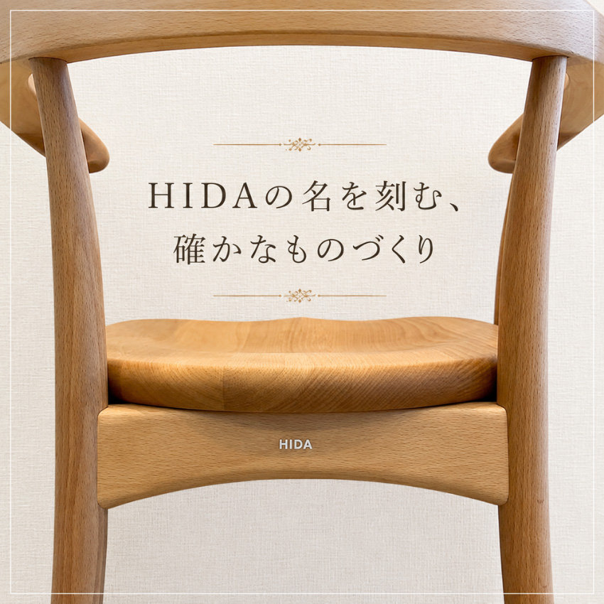飛騨産業 クレセント アームチェア SG261A CRESCENT 飛騨産業 クレセント ダイニングチェア 肘付き アームチェア 板座