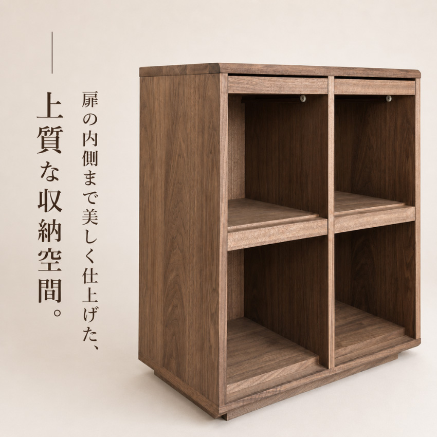 杉本家具 ディスプレイラック おしゃれ フラップ扉 サイドボード 北欧