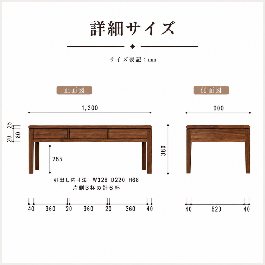杉本家具 センターテーブル 引き出し付き ウォールナット 無垢 杉本家具 センターテーブル 引き出し付き ウォールナット 無垢