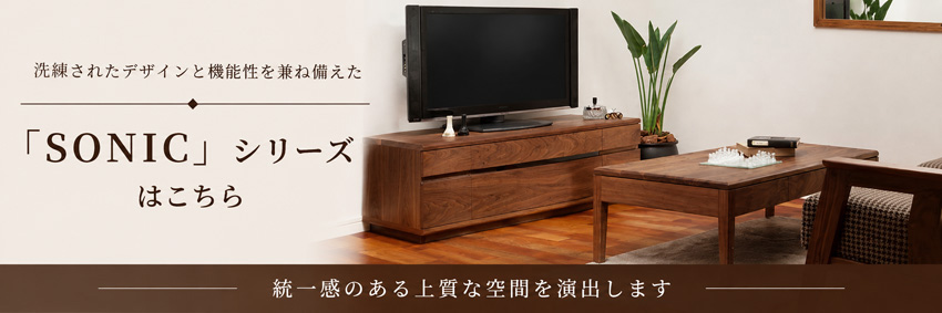杉本家具 テレビチェスト 木製 無垢 TVチェスト おしゃれ テレビ台