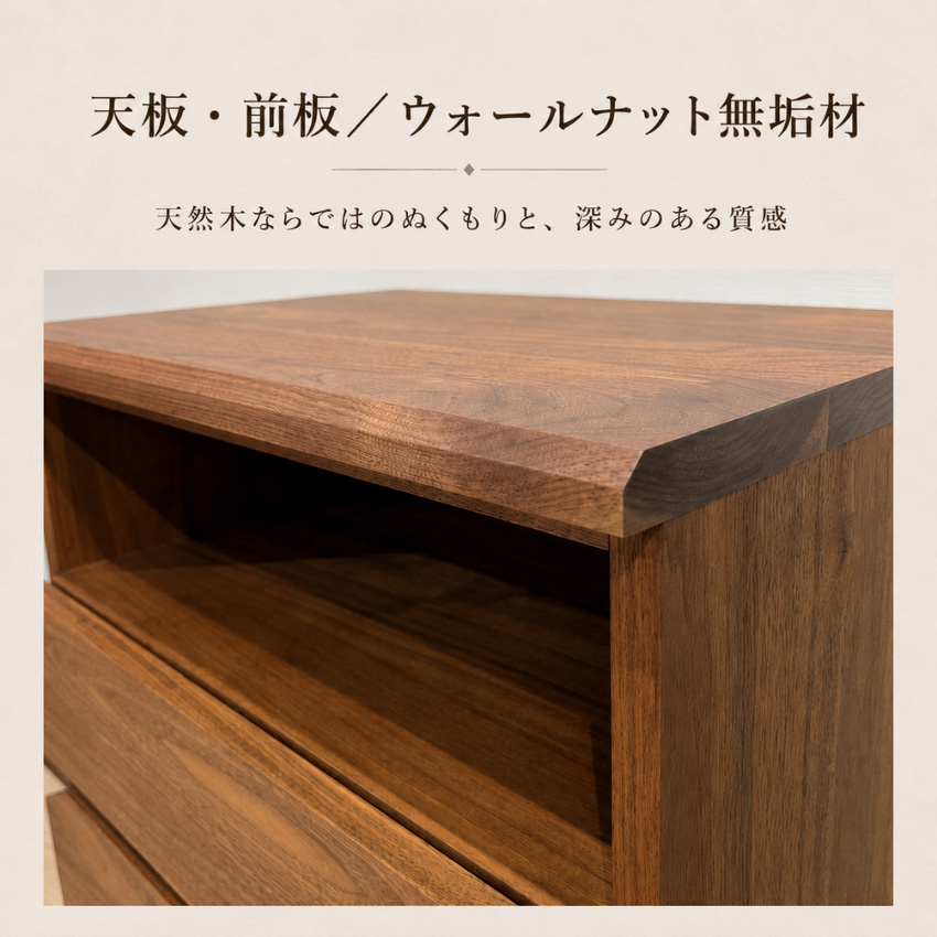 杉本家具 テレビチェスト 木製 無垢 TVチェスト おしゃれ テレビ台
