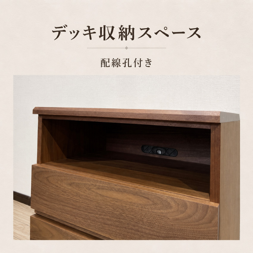 杉本家具 テレビチェスト 木製 無垢 TVチェスト おしゃれ テレビ台