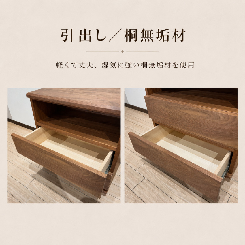 杉本家具 テレビチェスト 木製 無垢 TVチェスト おしゃれ テレビ台