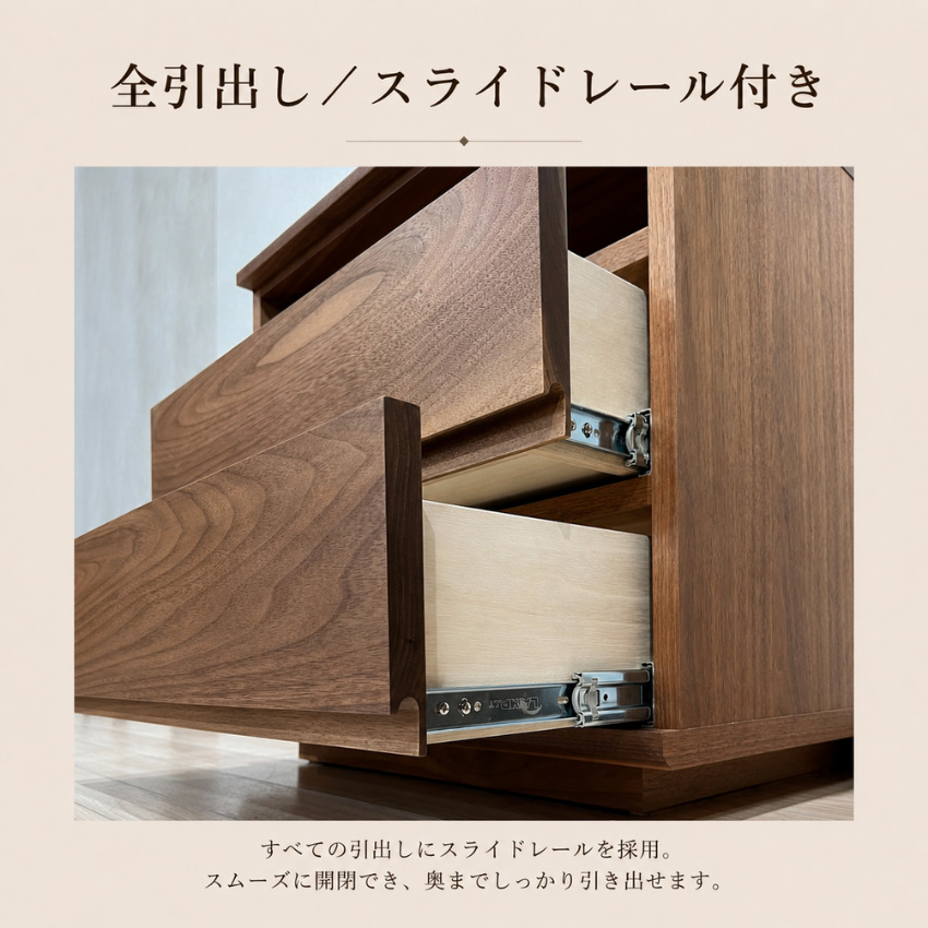 杉本家具 テレビチェスト 木製 無垢 TVチェスト おしゃれ テレビ台