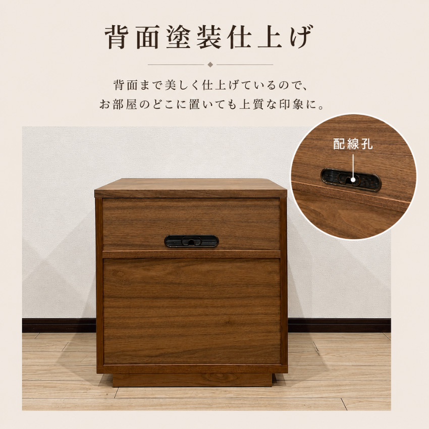 杉本家具 テレビチェスト 木製 無垢 TVチェスト おしゃれ テレビ台