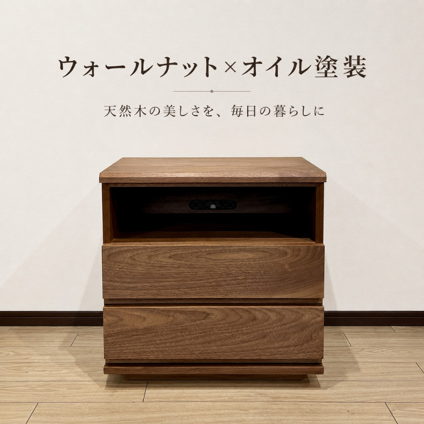 杉本家具 テレビチェスト 木製 無垢 TVチェスト おしゃれ テレビ台