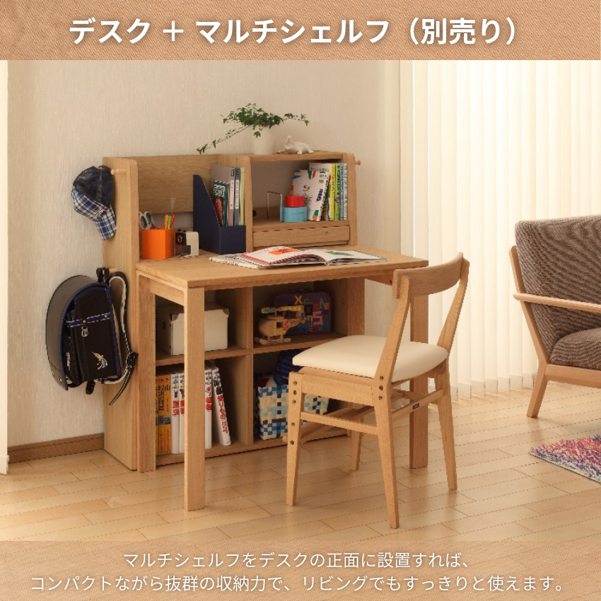 カリモク　ユーティリティプラス　デスク　学習机 ユーティリティ プラス（カリモク家具） カリモク ユーティリティ