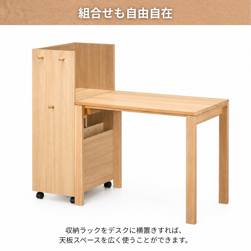 ユーティリティ プラス（カリモク家具） カリモク ユーティリティ