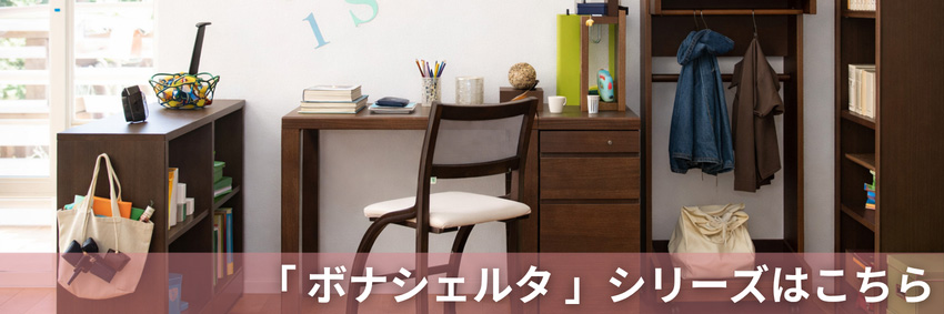 ボナシェルタ カリモク 書棚 幅60cm おしゃれ 本棚 完成品 本箱 収納棚