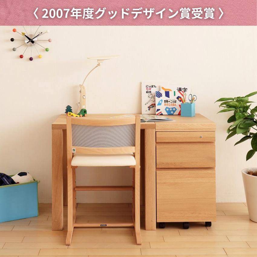 ボナシェルタ カリモク 学習机 幅70 学習デスク リビング 勉強机