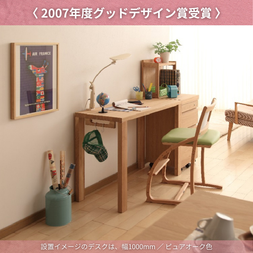 ボナシェルタ カリモク 学習机 幅100 学習デスク リビング 勉強机
