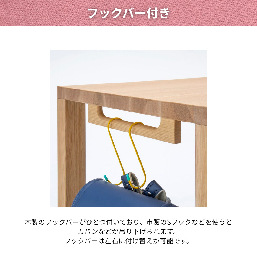ボナシェルタ カリモク 学習机 幅110 学習デスク リビング 勉強机