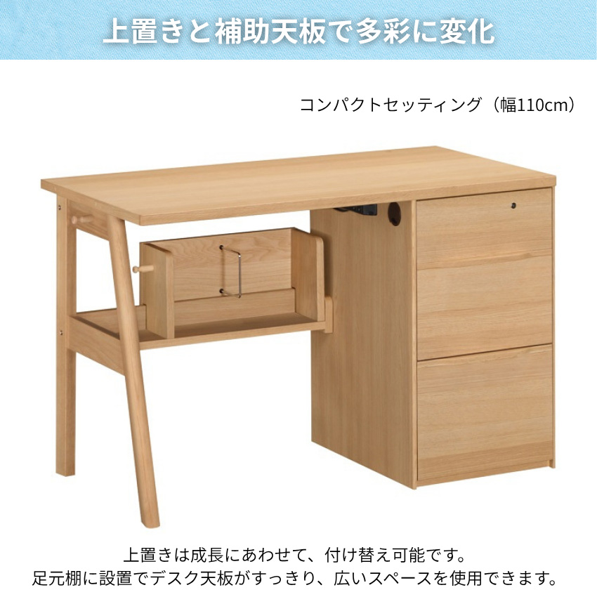 カリモク コーディ 学習机 リビング 学習デスク おしゃれ 勉強机 子供