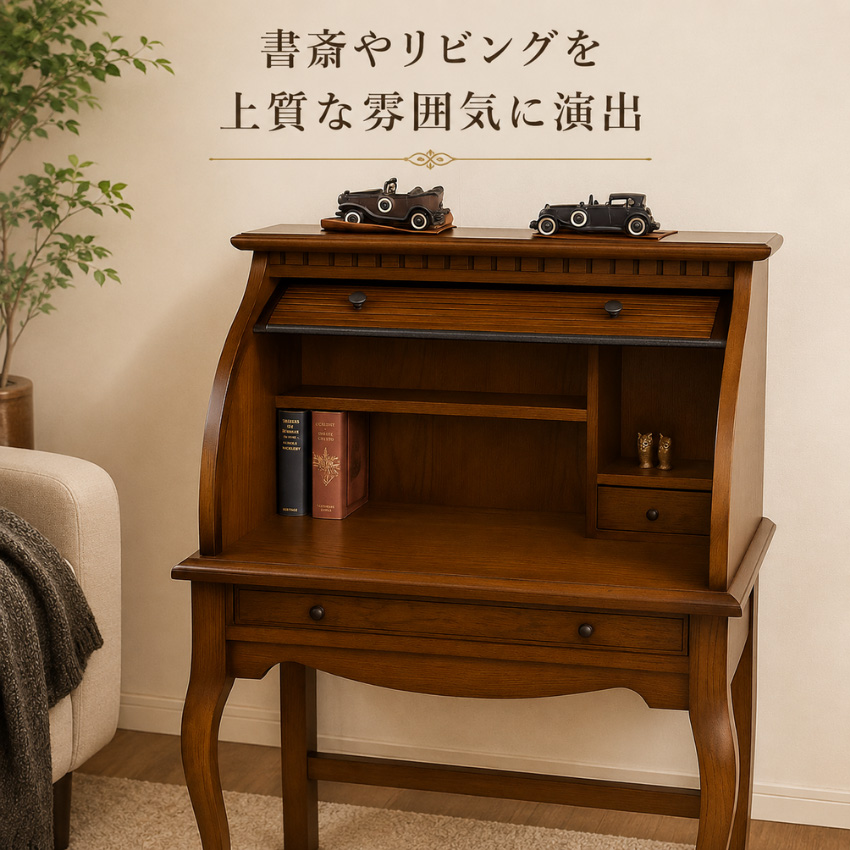 ライティングデスク アンティーク ライティングビューロー おしゃれ