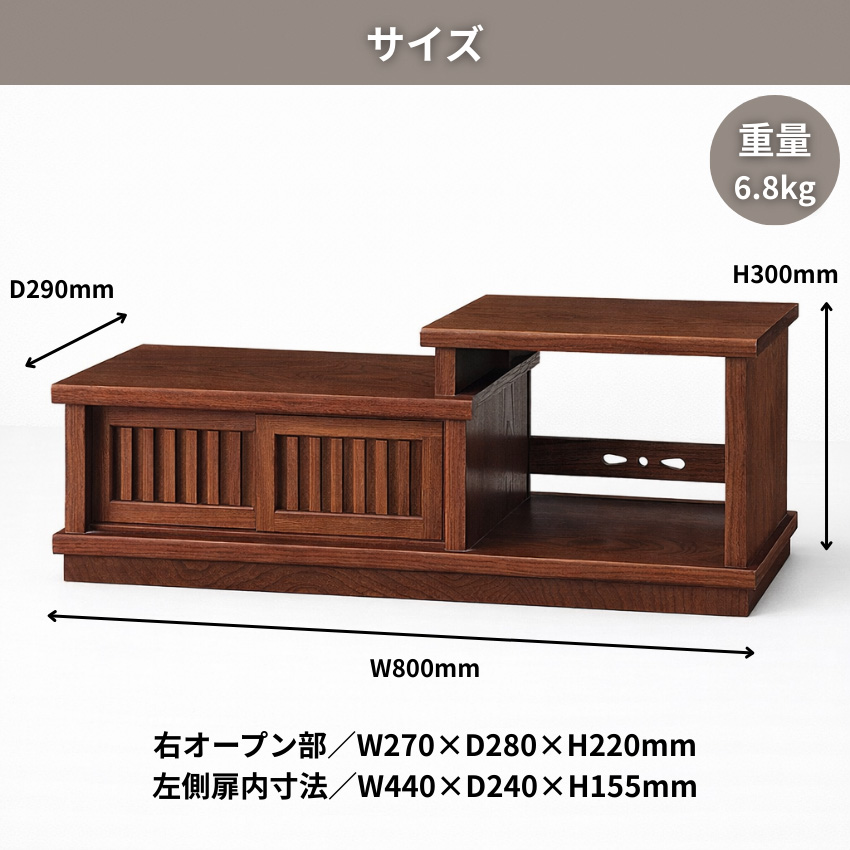 特価❣️「母」 置き床 欅杢 和家具 日本間 和室 茶道具 （1017あ） 母