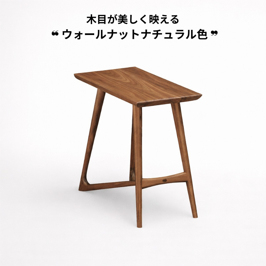 カリモク家具（KARIMOKU FURNITURE） カリモク サイドテーブル スリム