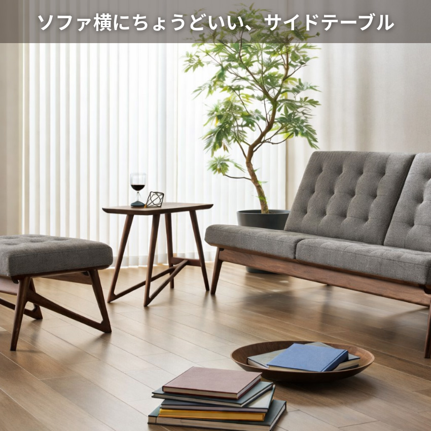 カリモク家具（KARIMOKU FURNITURE） カリモク サイドテーブル スリム