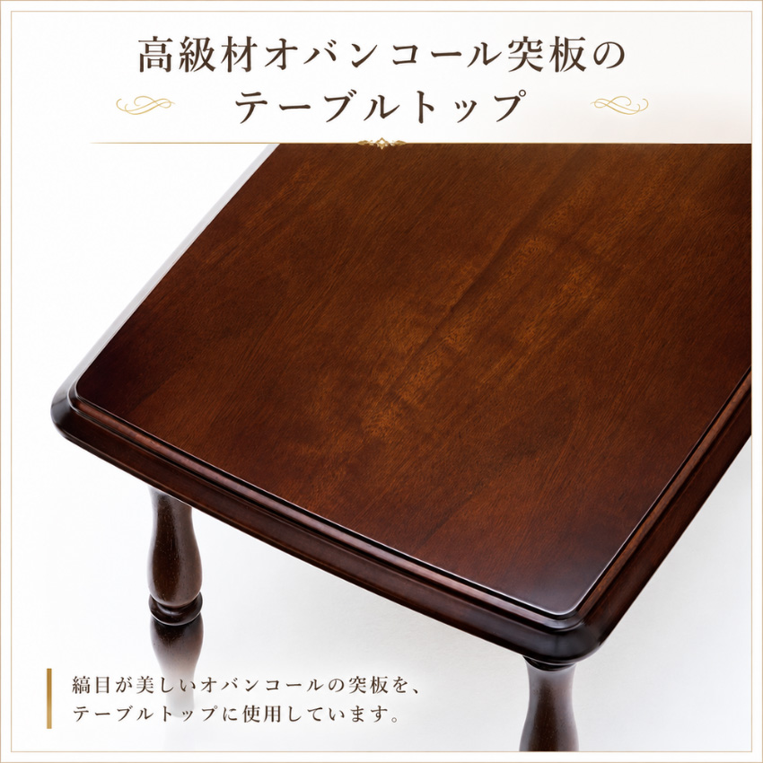 COLONIAL（カリモク家具） カリモク コロニアル サイドテーブル 木製