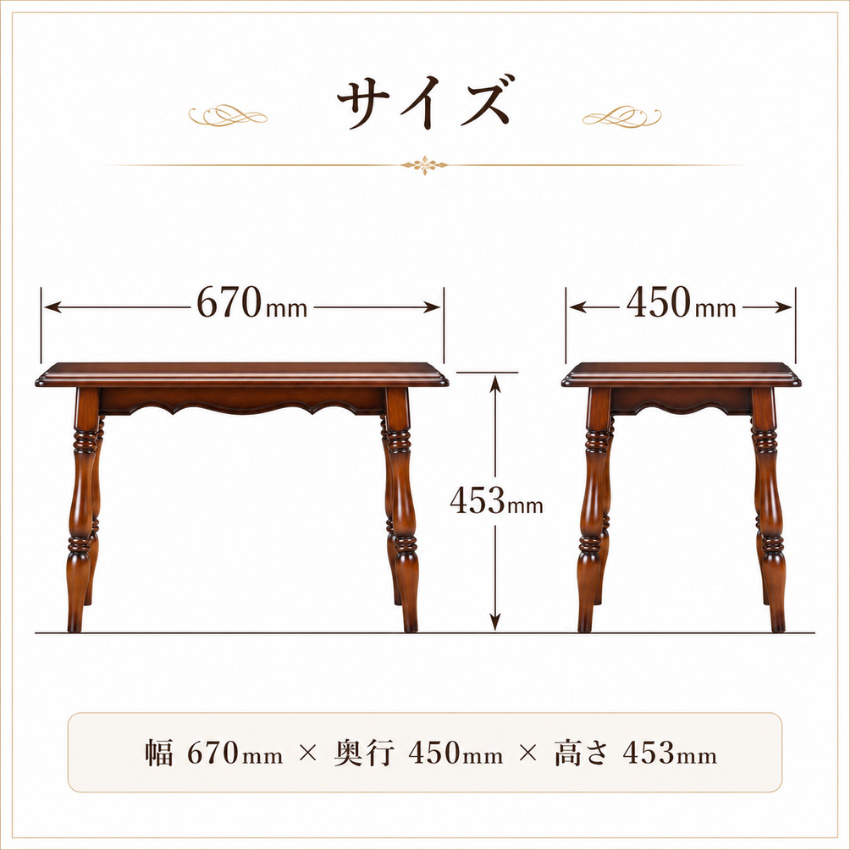 COLONIAL（カリモク家具） カリモク コロニアル サイドテーブル 木製