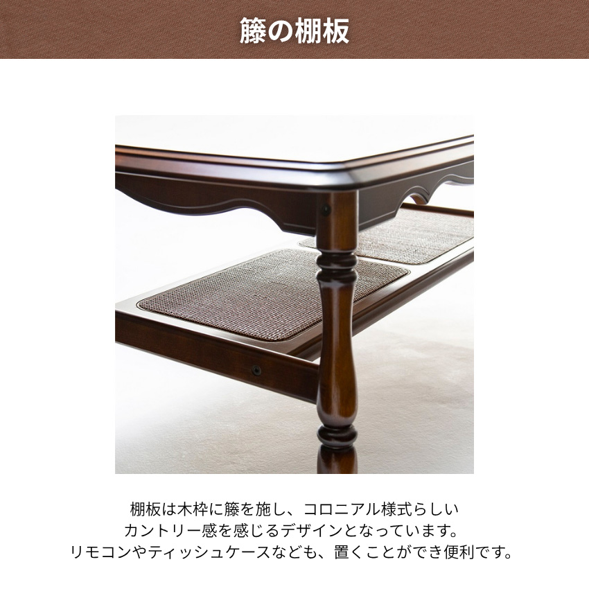 COLONIAL（カリモク家具） カリモク コロニアル リビングテーブル