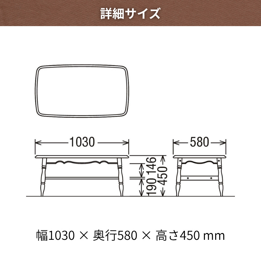 COLONIAL（カリモク家具） カリモク コロニアル リビングテーブル