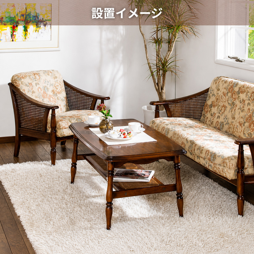 COLONIAL（カリモク家具） カリモク コロニアル リビングテーブル