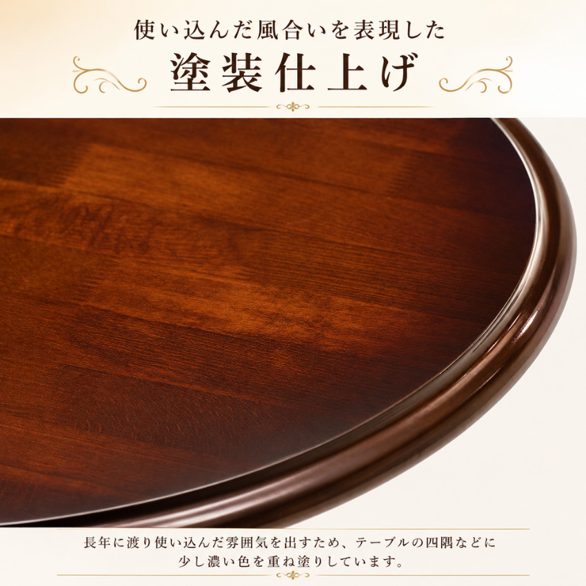 COLONIAL（カリモク家具） カリモク コロニアル サイドテーブル 木製