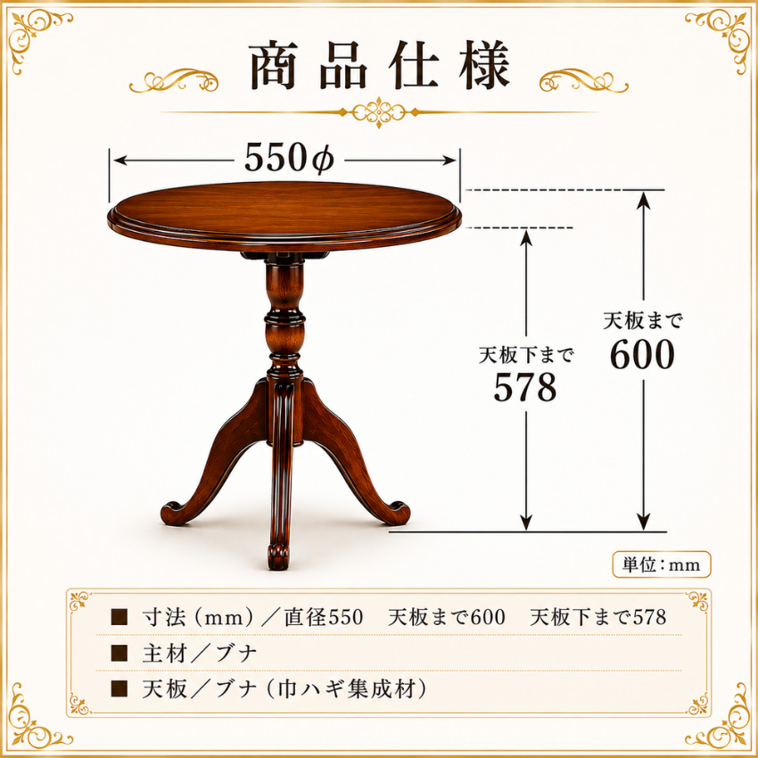COLONIAL（カリモク家具） カリモク コロニアル サイドテーブル 木製