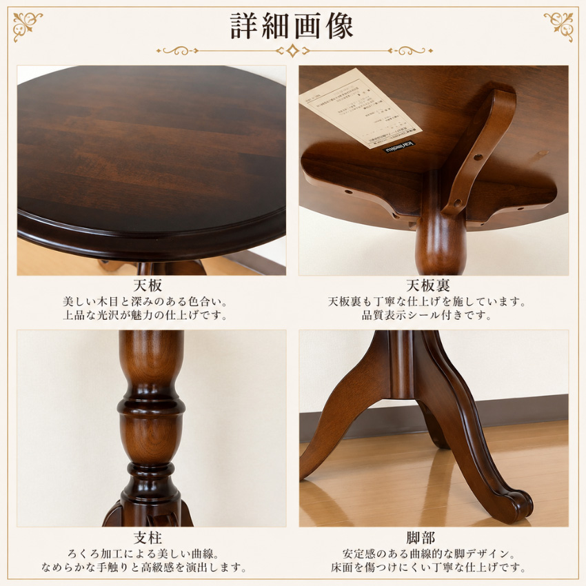 COLONIAL（カリモク家具） カリモク コロニアル サイドテーブル 木製