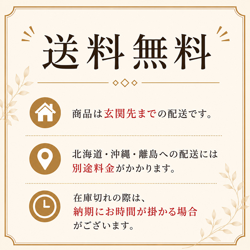 床台 欅 花台 木製 室内 床の間 置き床 床板 飾り台 和風 和室 紫檀色