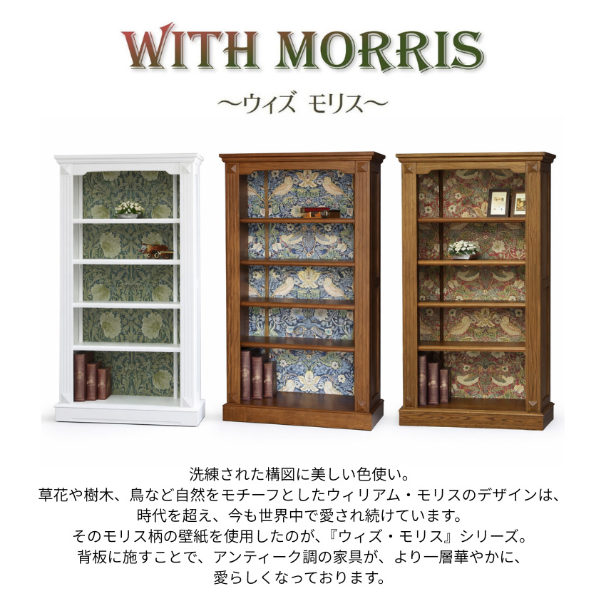 ブックケース アンティーク ブックシェルフ 木製 本棚 おしゃれ 書棚