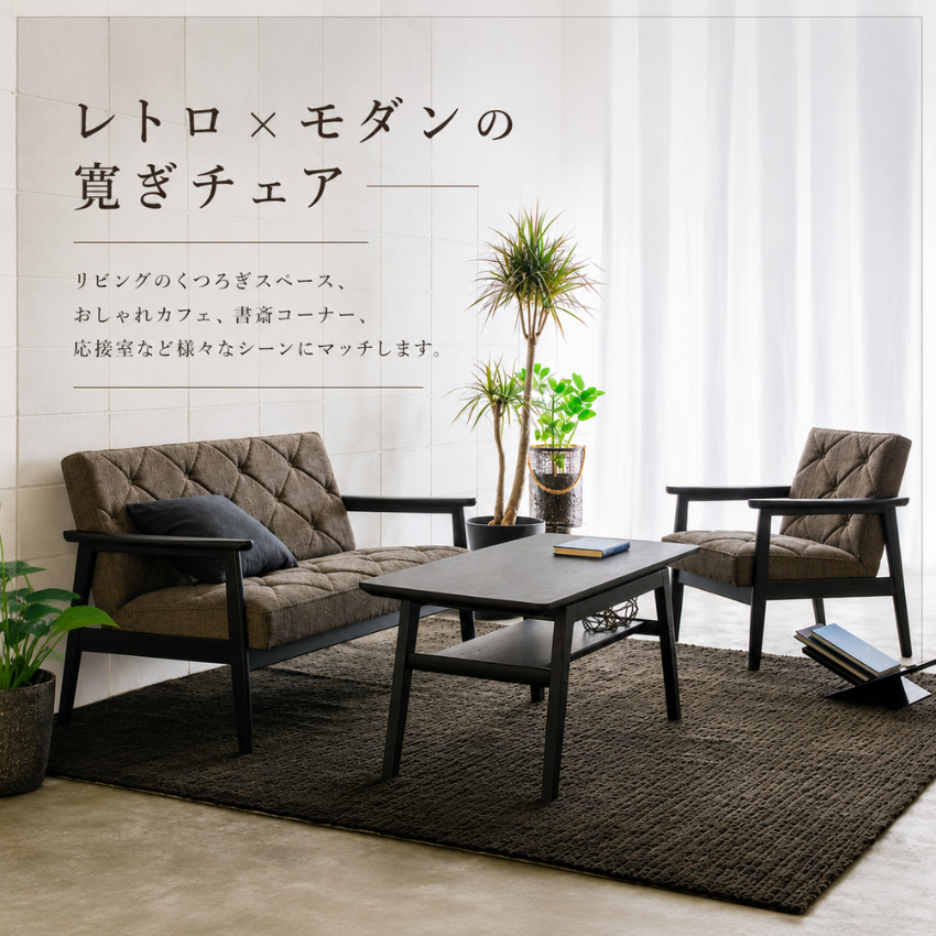 カリモク家具（KARIMOKU FURNITURE） カリモク 長椅子 おしゃれ