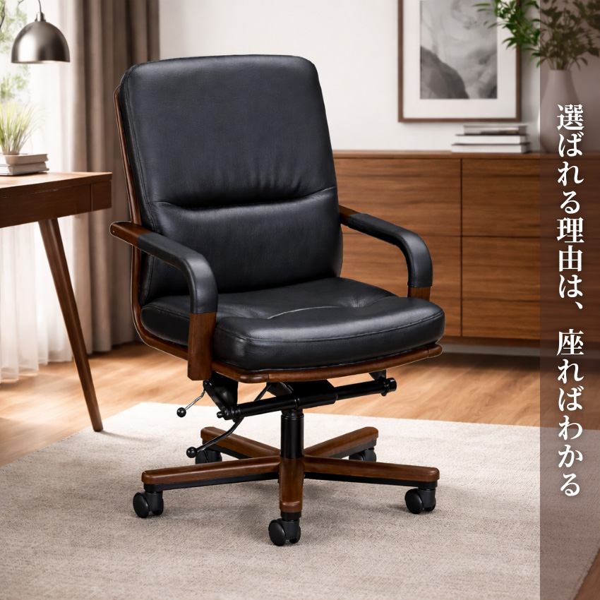 カリモク家具（KARIMOKU FURNITURE） カリモク デスクチェア おしゃれ
