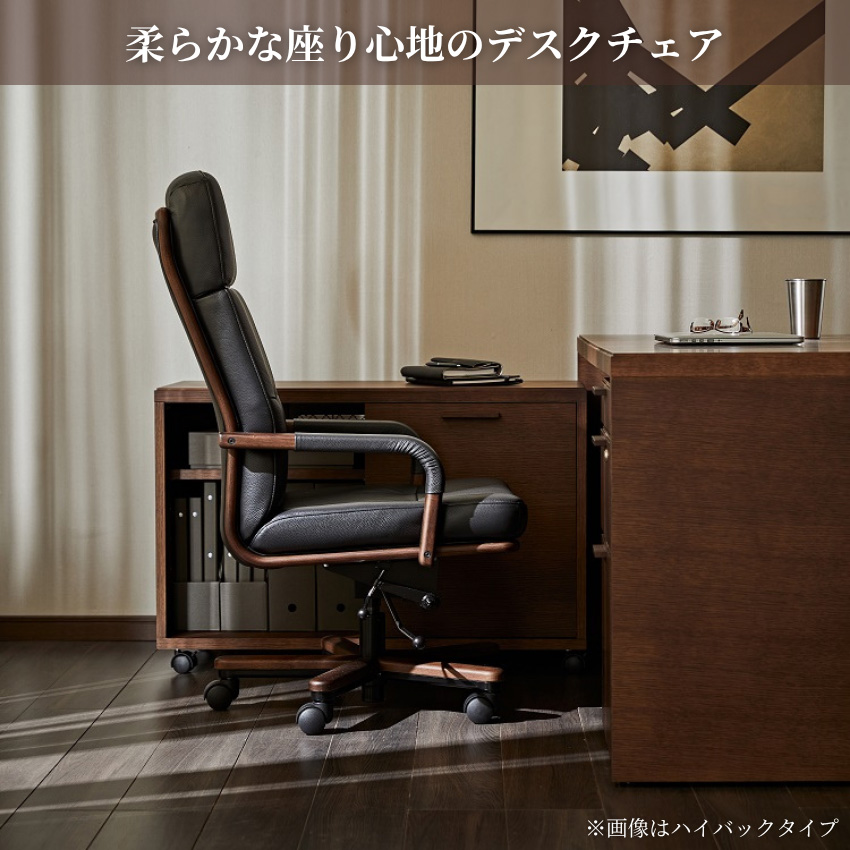 カリモク家具（KARIMOKU FURNITURE） カリモク デスクチェア おしゃれ