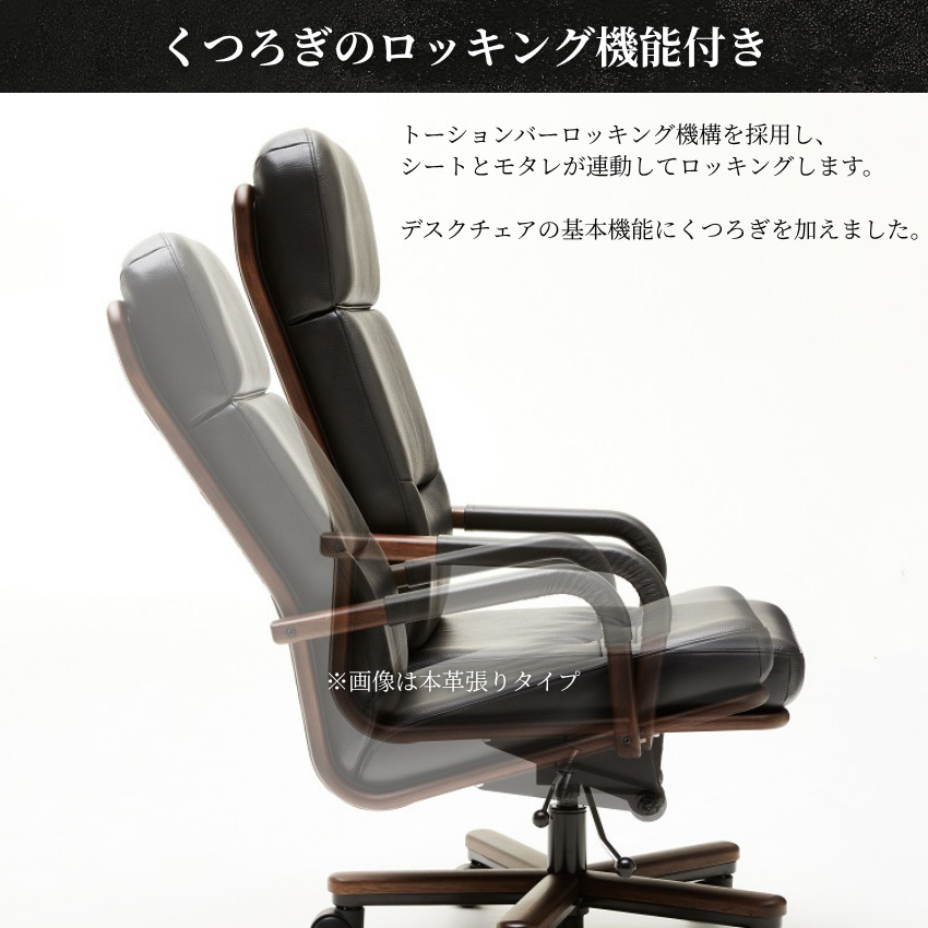 カリモク家具(KARIMOKU FURNITURE) カリモク デスクチェア カリモク家具(KARIMOKU FURNITURE) カリモク デスクチェア