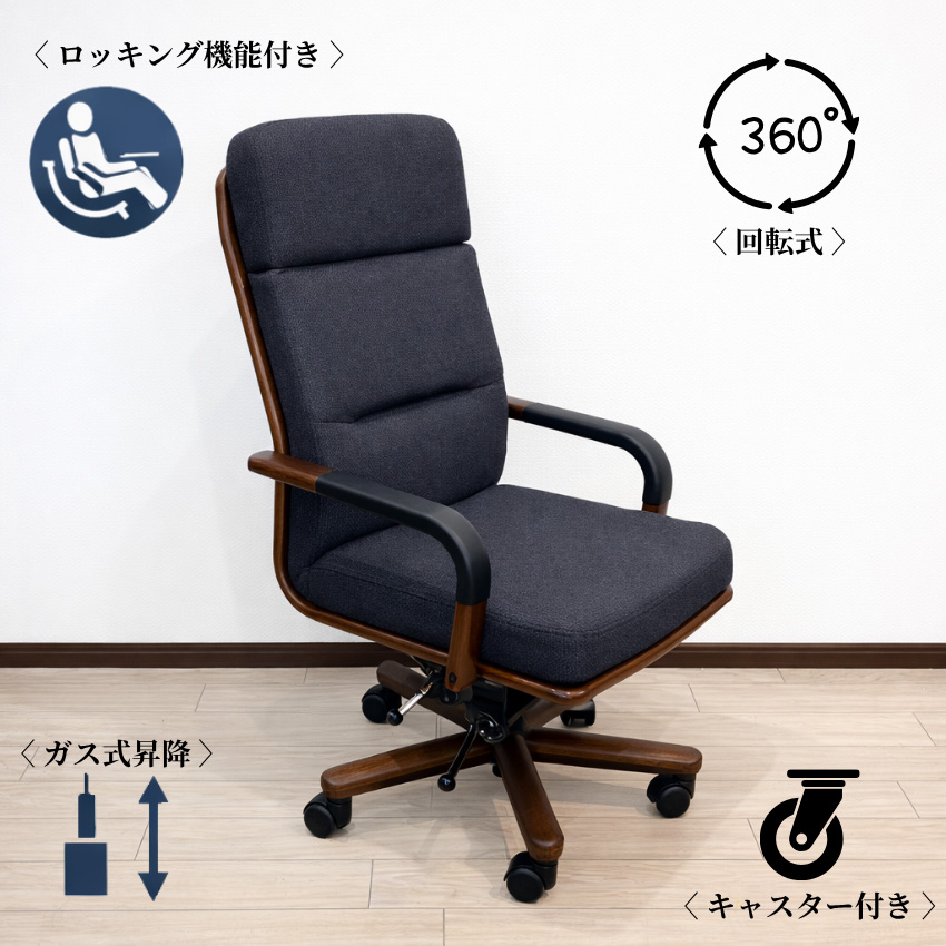 人気のkarimoku(カリモク家具)よりキャスター付き本革 ハイバックデスクチェアです！高さ調整機能付きのシンプルな学習椅子は書斎や在宅ワークスペースにもおすすめです♪CF139 人気のkarimoku(カリモク家具)よりキャスター付き本革 ハイバック