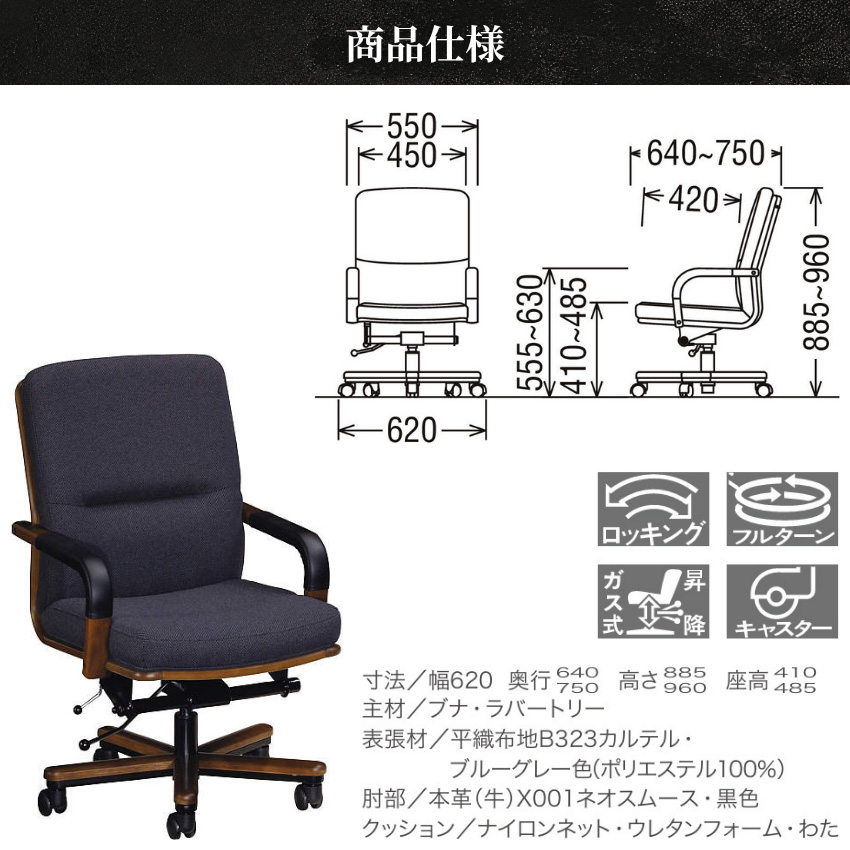 miyaokantsk　カリモクオフィスチェア デスクチェア 通販 | 【公式】カリモク家具オンラインショップ