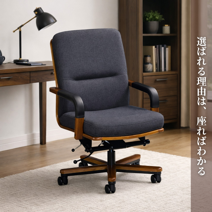 カリモク家具（KARIMOKU FURNITURE） カリモク デスクチェア おしゃれ