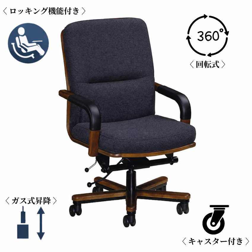 カリモク家具（KARIMOKU FURNITURE） カリモク デスクチェア おしゃれ
