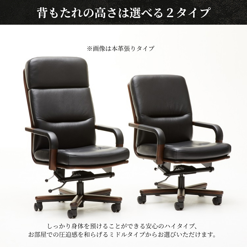 カリモク デスクチェア おしゃれ 疲れない オフィスチェア