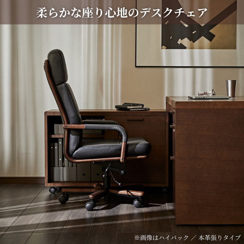 今月値引カリモク〜ニット張りロッキングチェアー(超美品) 展示品みたいに綺麗です カリモク デスクチェア おしゃれ 疲れない オフィスチェア