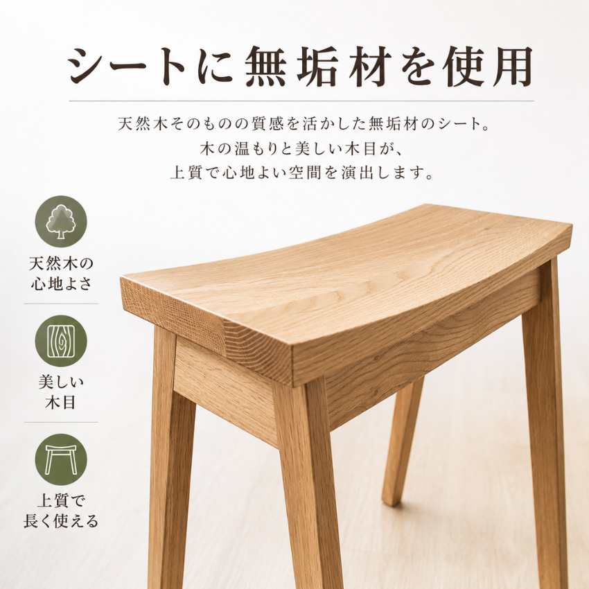 カリモク家具（KARIMOKU FURNITURE） カリモク スツール 木製 椅子