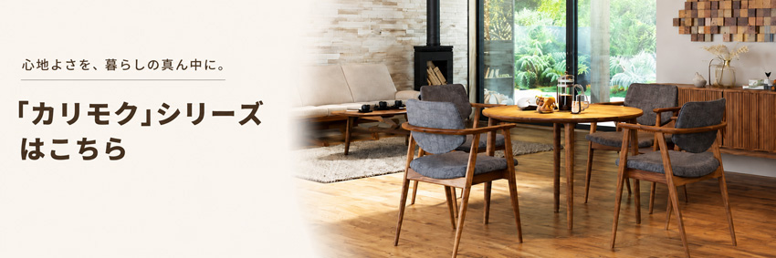 ★たのメル無料★カリモク 椅子 スツール XT0346XR ウォールナット カリモク家具（KARIMOKU FURNITURE） カリモク スツール 木製 椅子