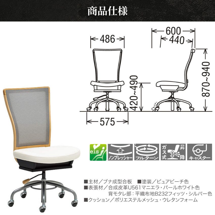 カリモク家具（KARIMOKU FURNITURE） カリモク デスクチェア おしゃれ