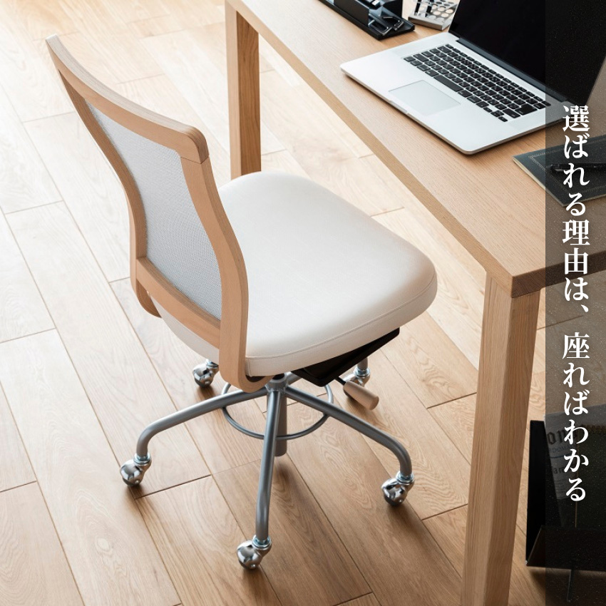 カリモク家具（KARIMOKU FURNITURE） カリモク デスクチェア おしゃれ