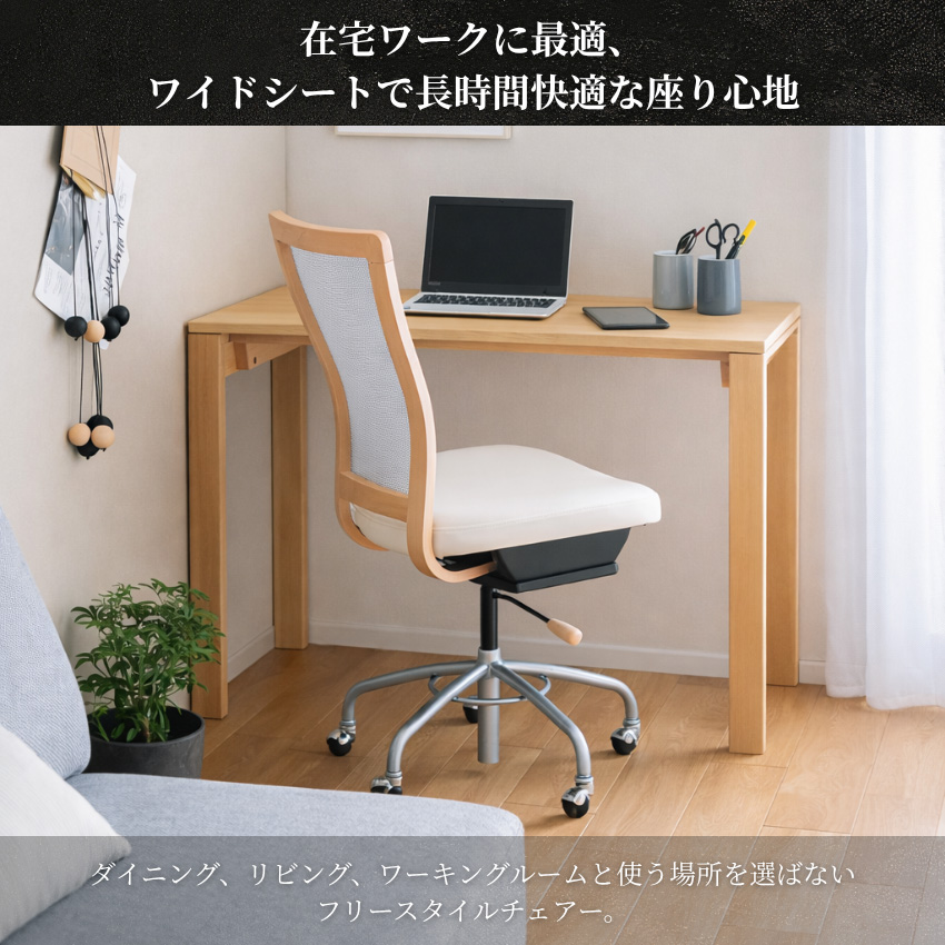 カリモク家具（KARIMOKU FURNITURE） カリモク デスクチェア おしゃれ