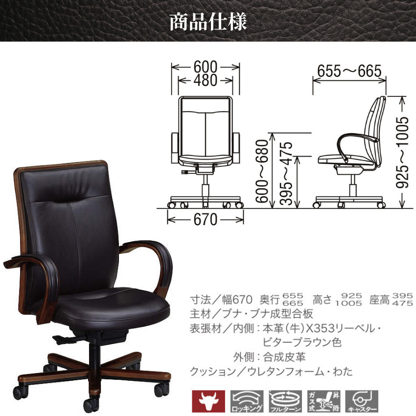 カリモク家具（KARIMOKU FURNITURE） カリモク デスクチェア おしゃれ